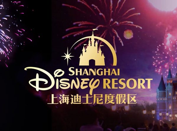 Shanghai Disney