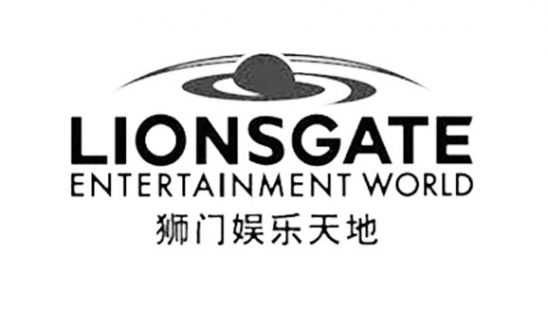 Lionsgate Entertainment World logo